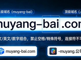 个人建站教程分享怎么写；个人建站教程分享怎么写文案