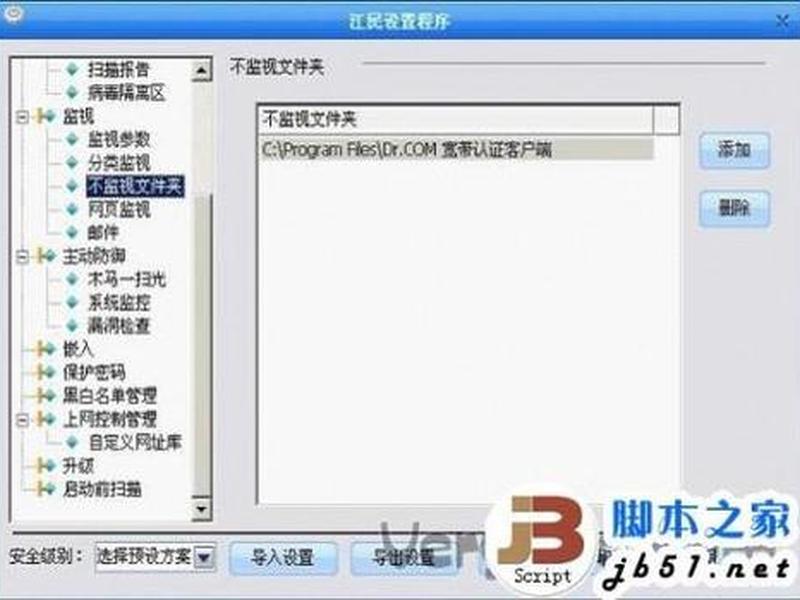 drcom手机版 - drcom手机客户端 drcom手机版 - drcom手机客户端