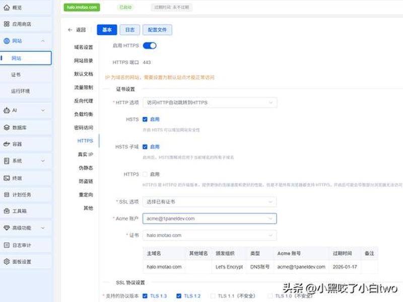 halo建站模板推荐 halo搭建 halo建站模板推荐 halo搭建