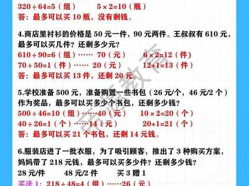 建站教程常见问题汇总及答案；建站教程常见问题汇总及答案大全