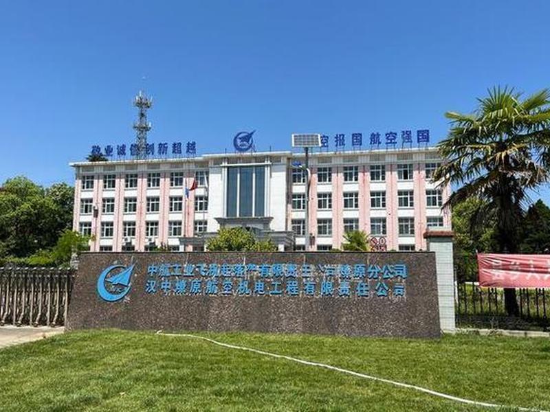 汉中网站建设公司 - 汉中网站建设公司有哪些