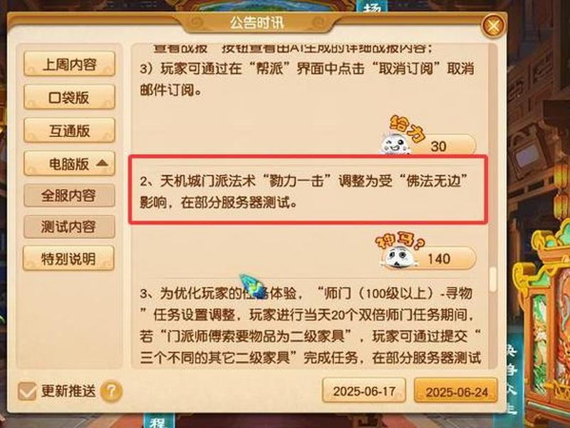 帮派怎么赚钱,帮派怎么赚钱最快 帮派怎么赚钱,帮派怎么赚钱最快