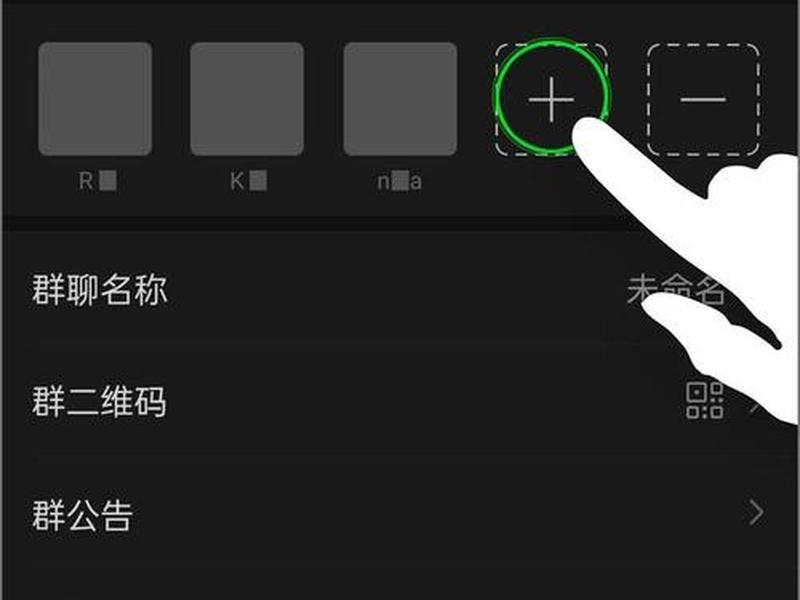 安卓版怎么建立 安卓手机怎么建立微信群 安卓版怎么建立 安卓手机怎么建立微信群
