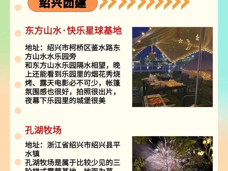 户外团建服务流程 - 户外团建服务流程怎么写 户外团建服务流程 - 户外团建服务流程怎么写