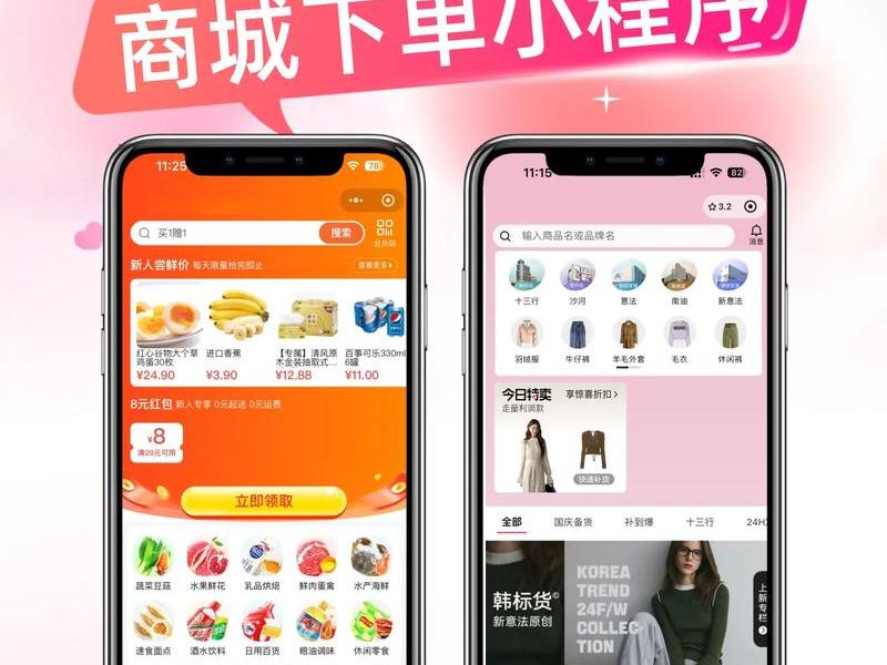 邯郸微商app有哪些，邯郸微商app有哪些平台