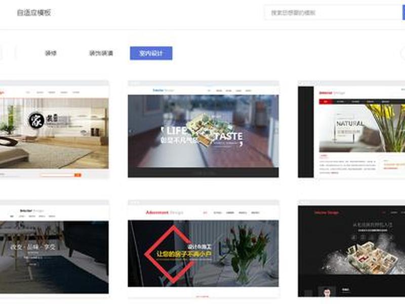 凡科建站广告公司教程、凡科建站去广告 凡科建站广告公司教程、凡科建站去广告