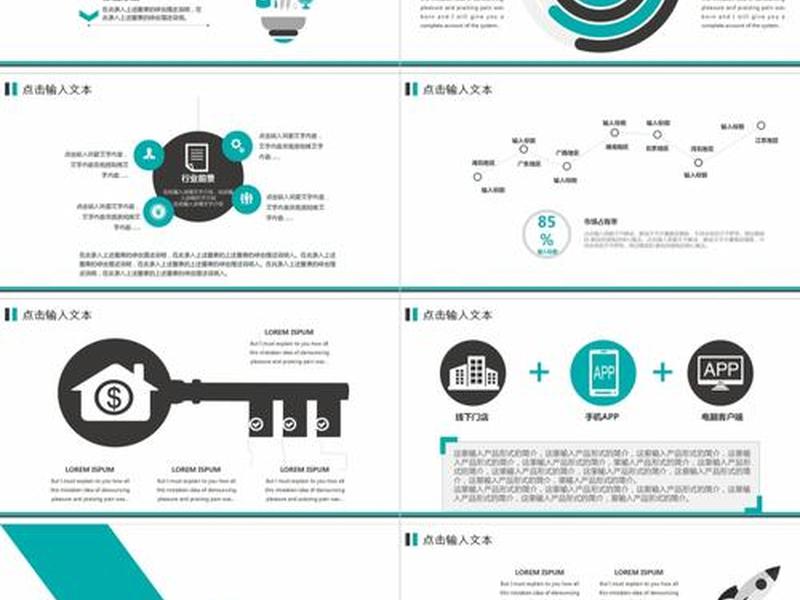 建站之星上传教程,建站之星设计师创业计划 建站之星上传教程,建站之星设计师创业计划