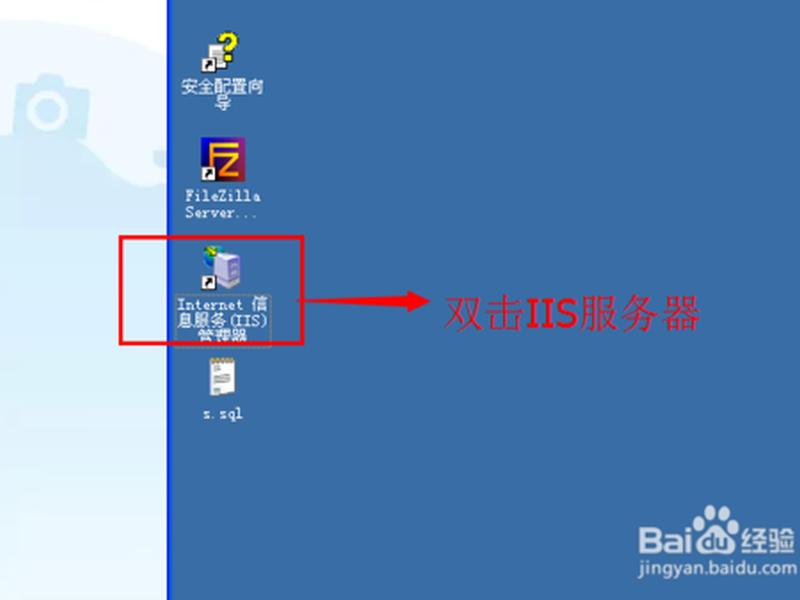 iis建站;iis建站教程 iis建站;iis建站教程