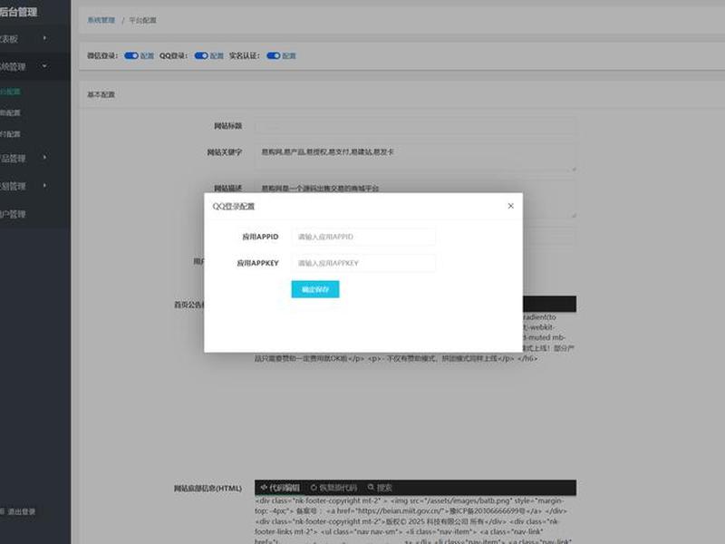 php网站管理系统(php开源网站管理系统) php网站管理系统(php开源网站管理系统)