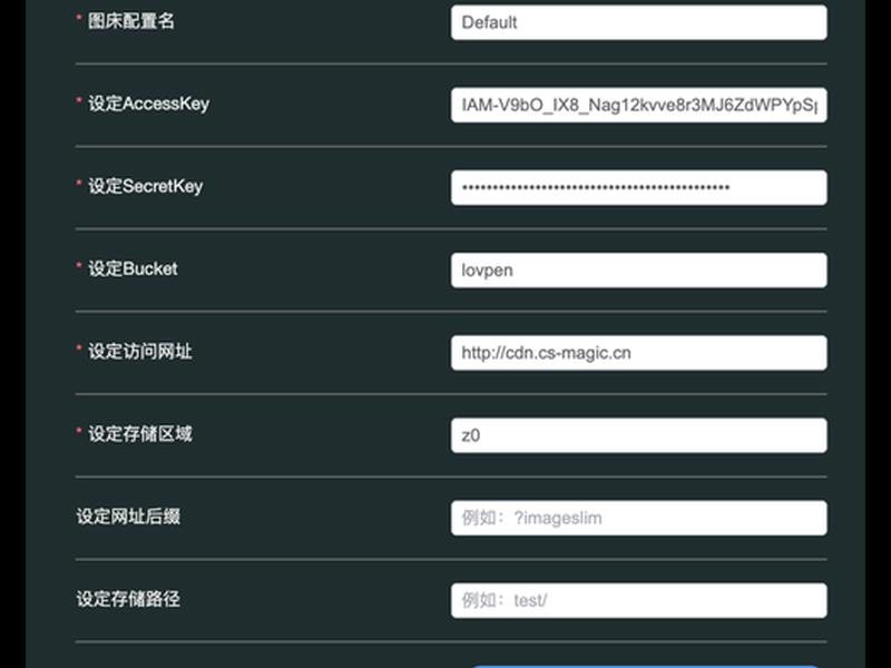 个人云搭建教程;个人云搭建教程下载 个人云搭建教程;个人云搭建教程下载