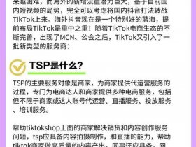 Tap怎么创建营销活动 tap怎么创建营销活动