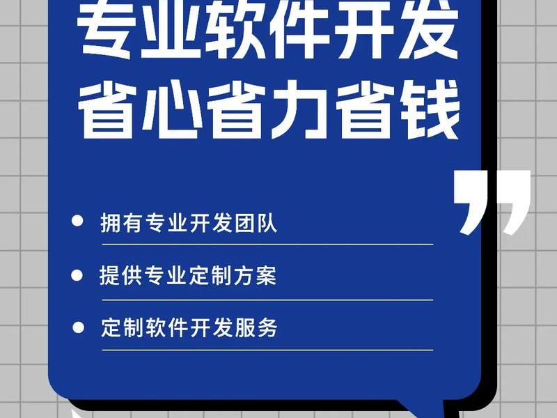 河北app系统开发哪家好 河北app系统开发哪家好一点 河北app系统开发哪家好 河北app系统开发哪家好一点