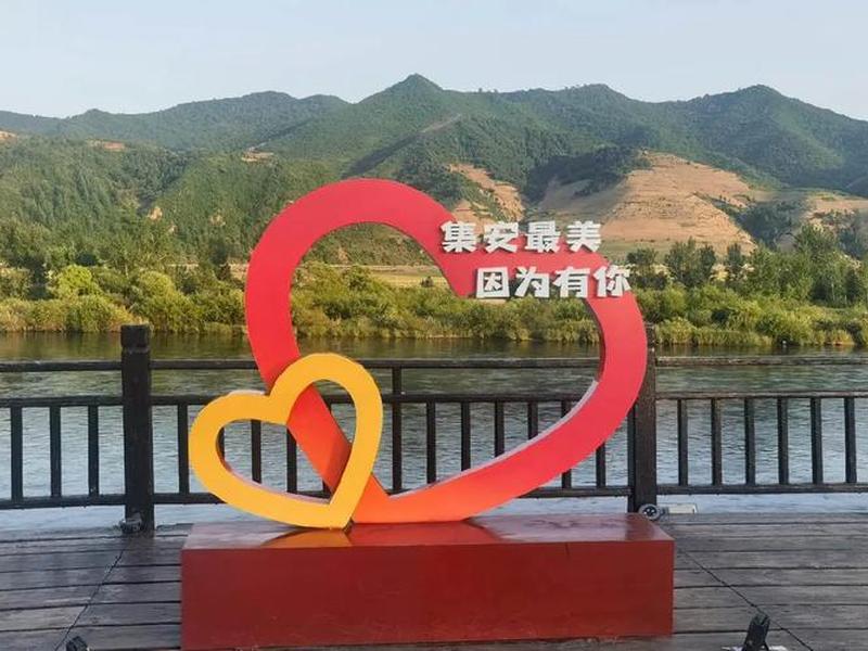 we.集安 - We集安app we.集安 - We集安app