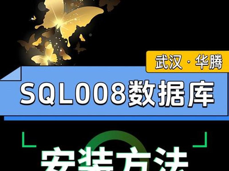 win2008server安装教程 - win server2008安装教程 win2008server安装教程 - win server2008安装教程