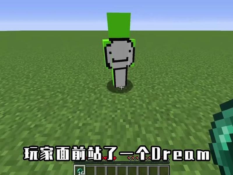 dream 操作 dream操作集锦