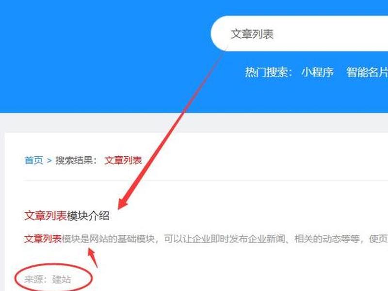95建站教程 建站详细教程 95建站教程 建站详细教程