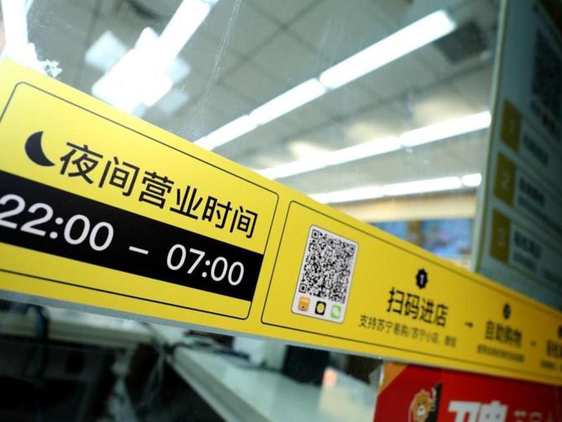好易佳百货小店运营技巧 - 好易佳1-2000 好易佳百货小店运营技巧 - 好易佳1-2000