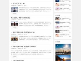 zblog博客建站教程 zblog搭建教程