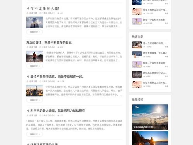 zblog博客建站教程 zblog搭建教程 zblog博客建站教程 zblog搭建教程