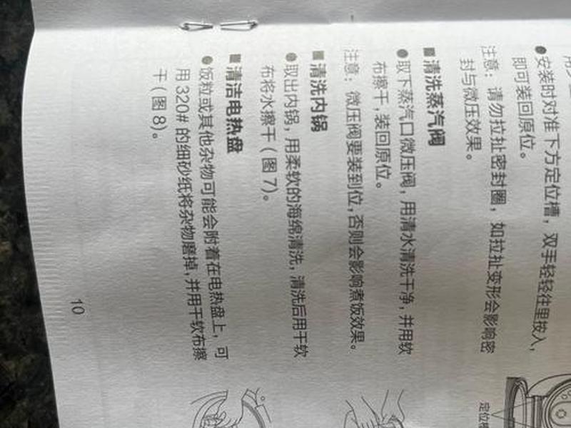 10分钟快速饭迷你电饭煲,迷你电饭煲用法 10分钟快速饭迷你电饭煲,迷你电饭煲用法