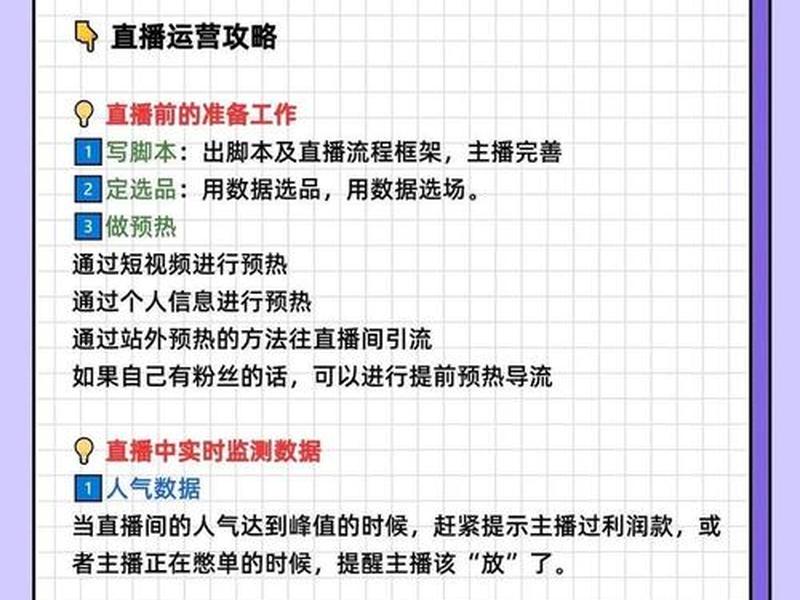 抖音建站直播教程怎么做、抖音建站直播教程怎么做的 抖音建站直播教程怎么做、抖音建站直播教程怎么做的