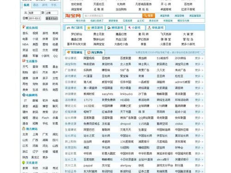 press网址;press的网址 press网址;press的网址