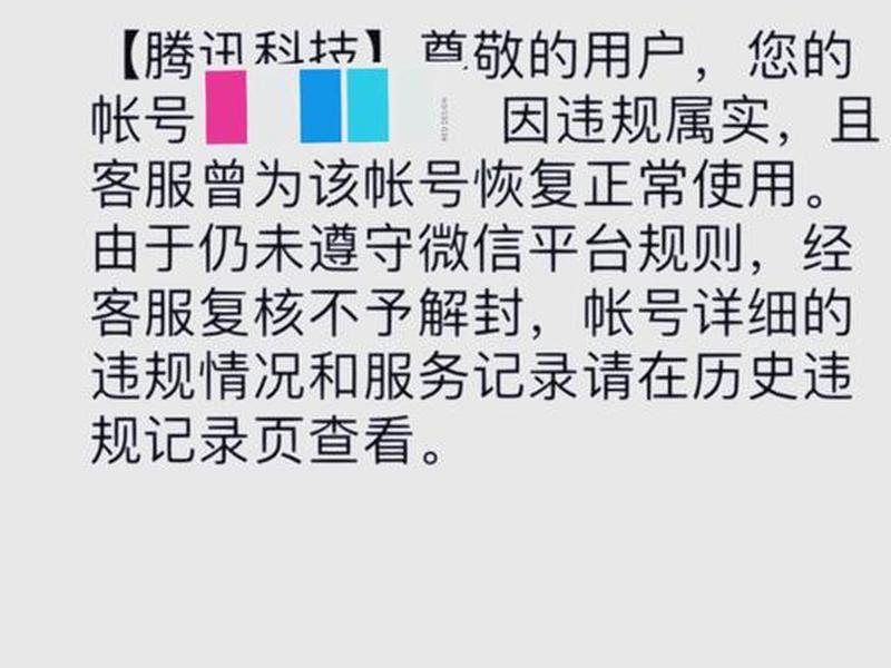 凡科自助解封进不去怎么回事 凡科的活动怎么解封 凡科自助解封进不去怎么回事 凡科的活动怎么解封