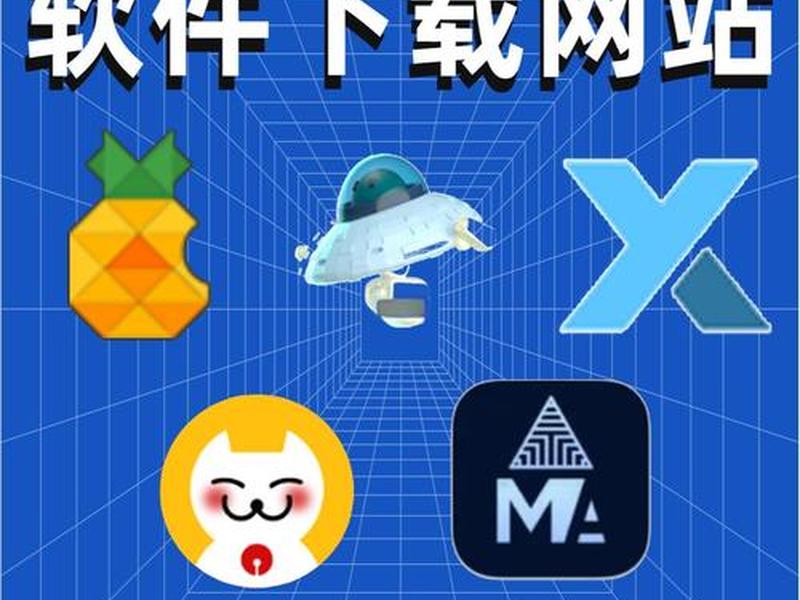 mac建站 - mac网站怎么搭建 mac建站 - mac网站怎么搭建