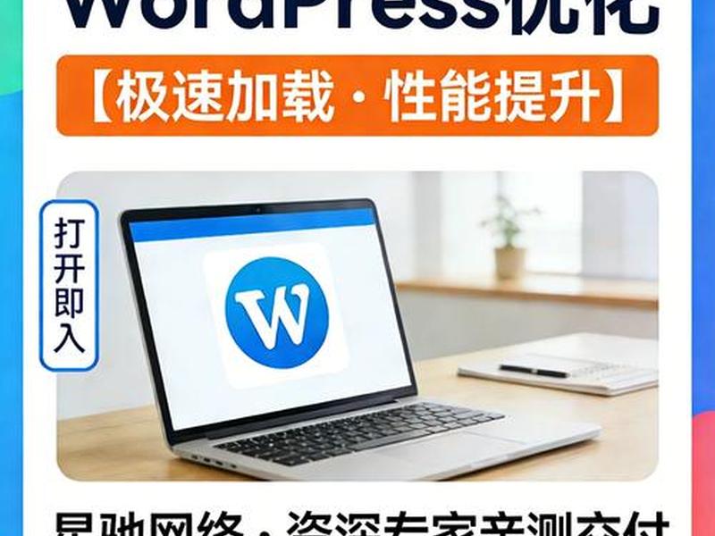 wordpress开发需要掌握技术;wordpress开发手册 wordpress开发需要掌握技术;wordpress开发手册