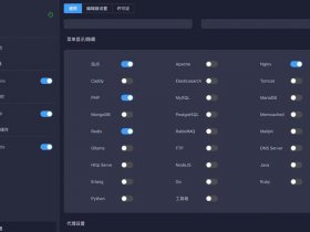 mac搭建php（mac搭建php开发环境）
