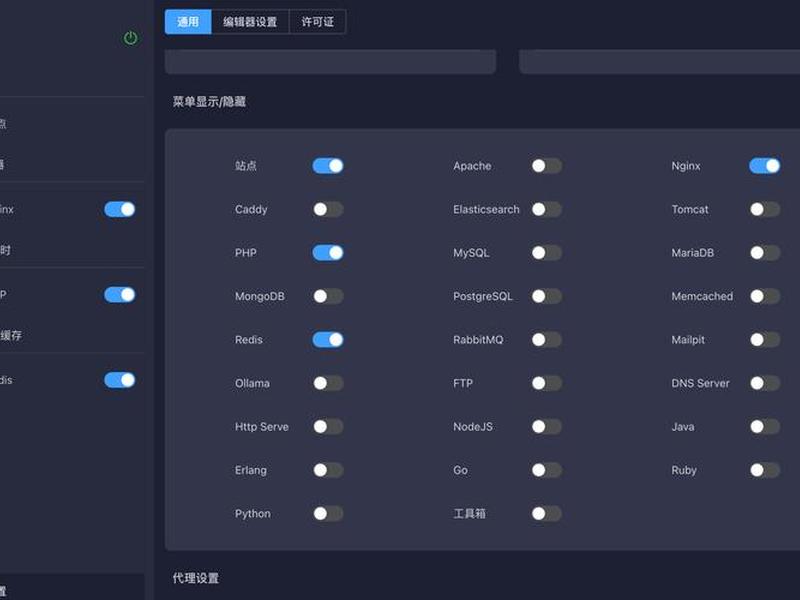 mac搭建php(mac搭建php开发环境) mac搭建php(mac搭建php开发环境)