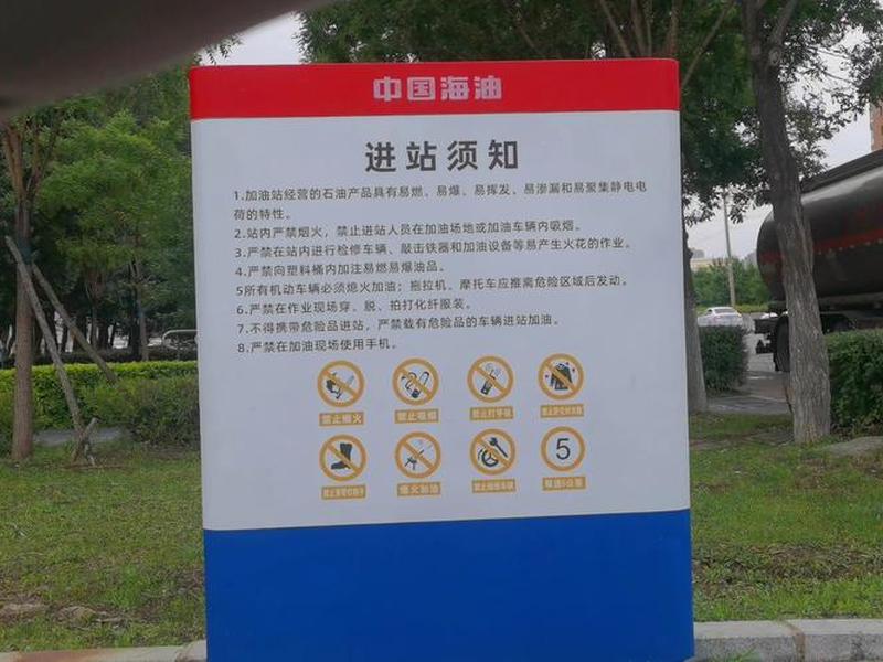 化工建站注意事项 化工建站注意事项有哪些 化工建站注意事项 化工建站注意事项有哪些