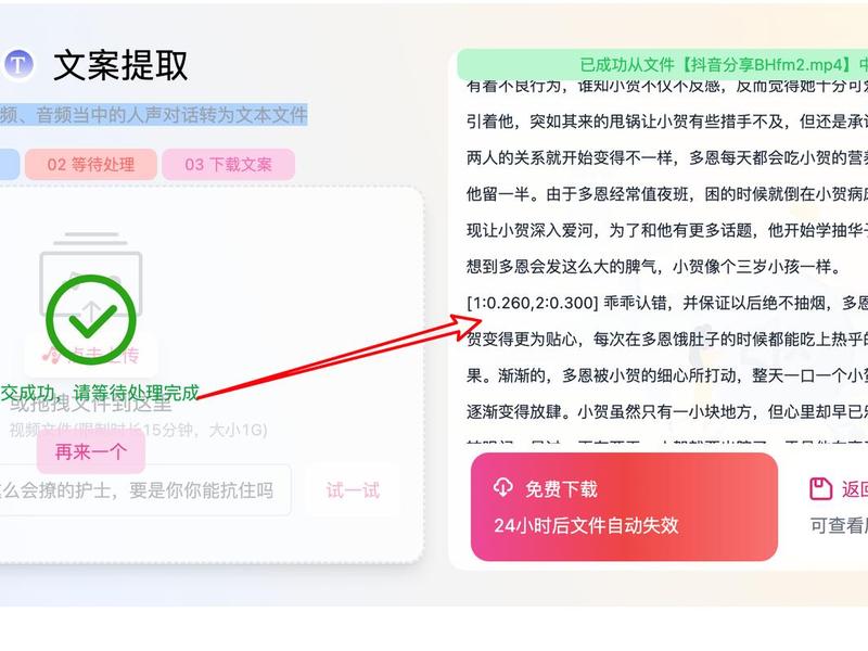 抖音自助恢复答案,抖音自助恢复答案怎么弄 抖音自助恢复答案,抖音自助恢复答案怎么弄