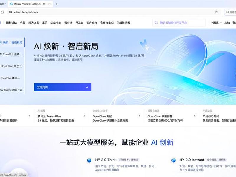 安卓app开发服务器搭建教程 - 安卓app开发服务器搭建教程视频 安卓app开发服务器搭建教程 - 安卓app开发服务器搭建教程视频