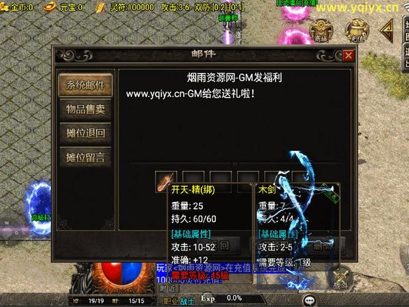 传奇网站搭建多少钱一套 - 传奇网站搭建多少钱一套啊