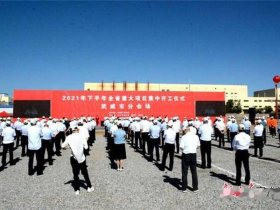 定西2021年新建项目（定西2021年新建项目招标）