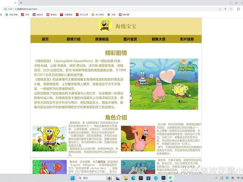 dreamweaver建立多个页面,dreamweaver子页面 dreamweaver建立多个页面,dreamweaver子页面