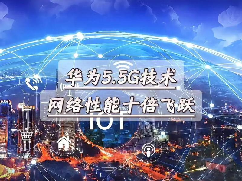 华为5g网络建设(华为5g网络建设方案) 华为5g网络建设(华为5g网络建设方案)