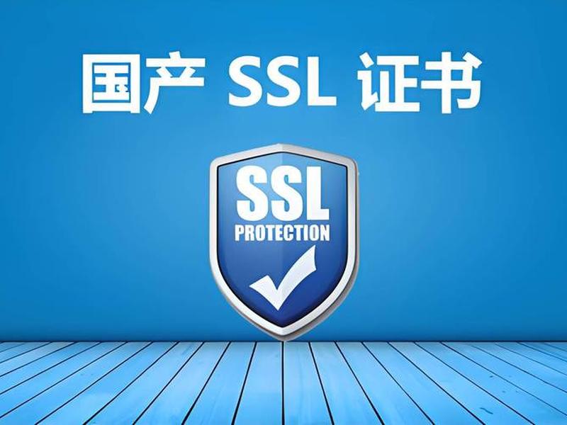 花生壳 ssl,花生壳 ssl证书 花生壳 ssl,花生壳 ssl证书