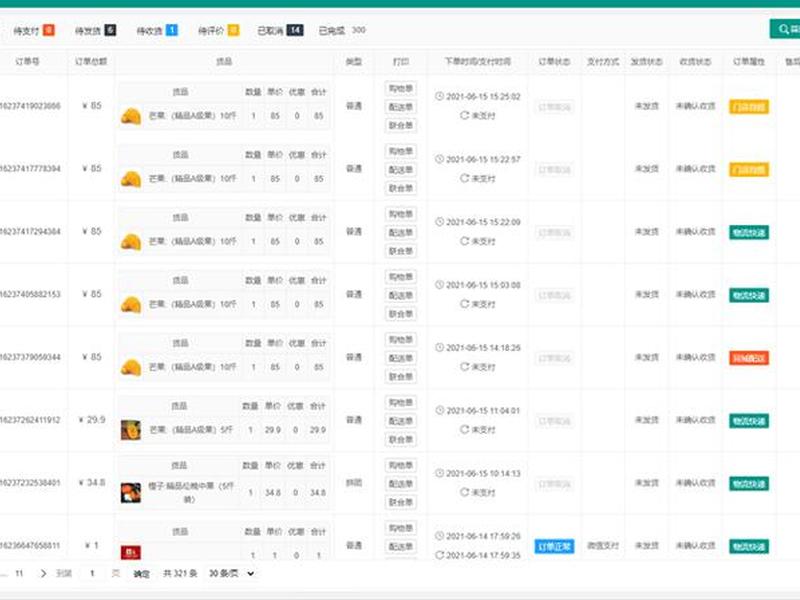 asp源代码网站 asp开源网站源码 asp源代码网站 asp开源网站源码
