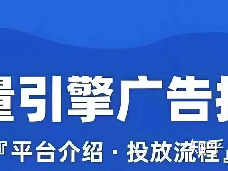 巨量引擎落地页什么意思 巨量引擎落地页什么意思啊 巨量引擎落地页什么意思 巨量引擎落地页什么意思啊