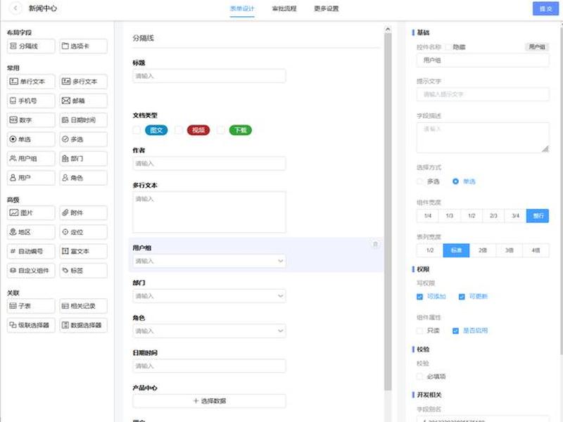 html5本地建站教程，html5 操作 本地文件