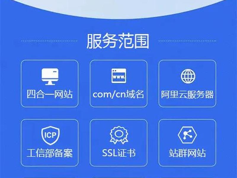 2017淘宝客建站教程、淘宝客网站建站程序