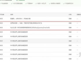 宝塔安装完成后怎么设计网站 宝塔安装完成后怎么设计网站呢