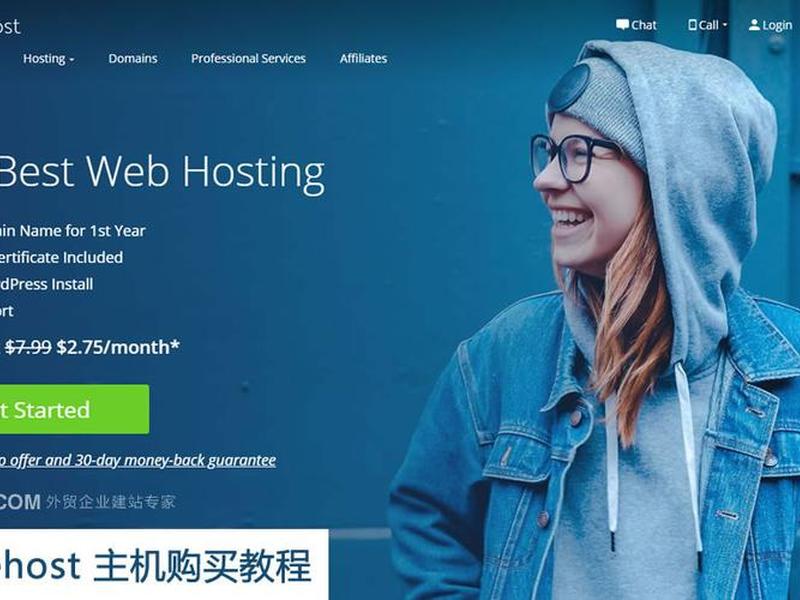bluehost云主机建站教程、bluehost云虚拟主机 bluehost云主机建站教程、bluehost云虚拟主机