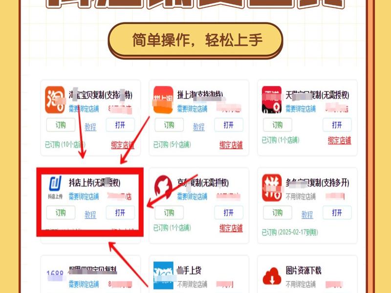 极速版商城找货技巧;极速版商城找货技巧和方法 极速版商城找货技巧;极速版商城找货技巧和方法
