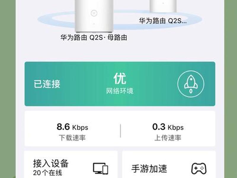 华为路由器建站教程步骤是什么;华为路由器建站教程步骤是什么意思 华为路由器建站教程步骤是什么;华为路由器建站教程步骤是什么意思