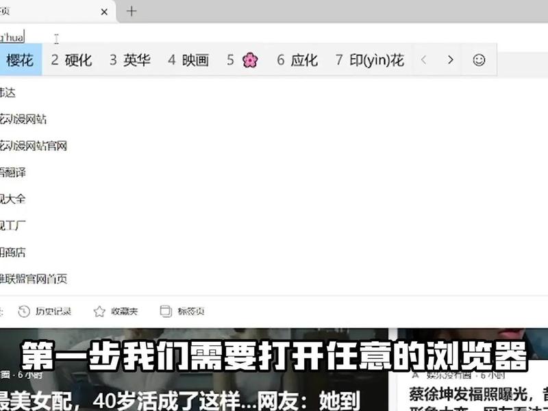 sakurafrp怎么用、sakura frp怎么用 sakurafrp怎么用、sakura frp怎么用