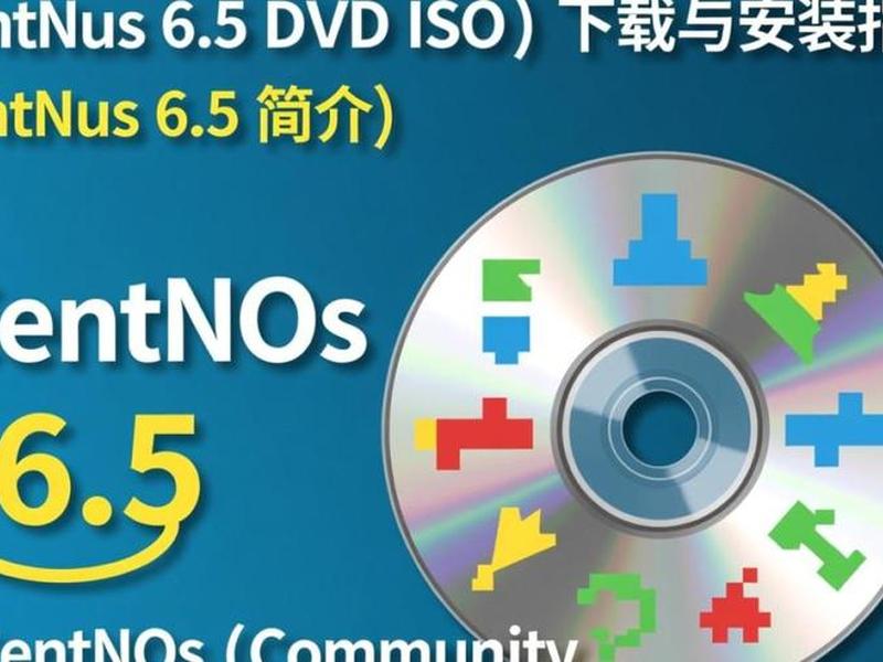 Centos6.5安装教程(centos6.5安装教程) Centos6.5安装教程(centos6.5安装教程)