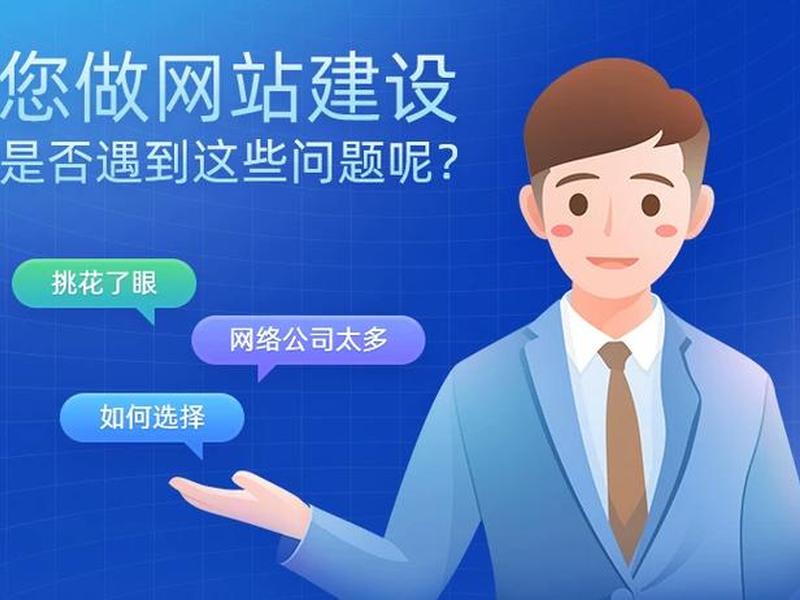 凡科建站制作网站教程;凡科建站视频教程 凡科建站制作网站教程;凡科建站视频教程